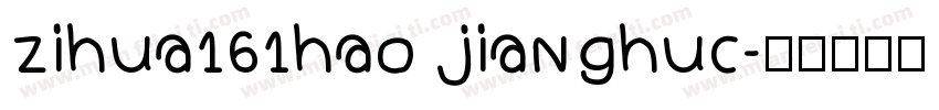 zihua161hao jianghuc字体转换